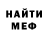 МЕТАДОН кристалл Natalya Adamovska