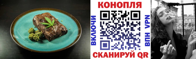 Печенье с ТГК марихуана Бузулук