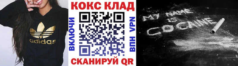КОКАИН 98% Бузулук