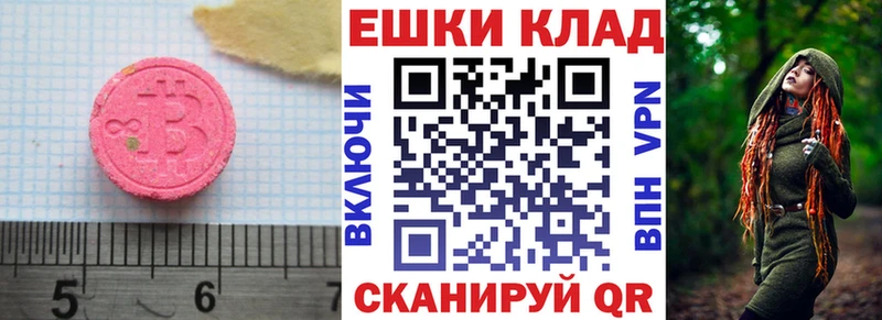 Экстази VHQ  Бузулук 