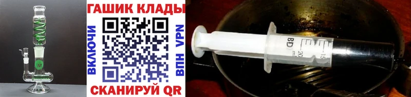 ГАШ 40% ТГК  где продают наркотики  Бузулук 