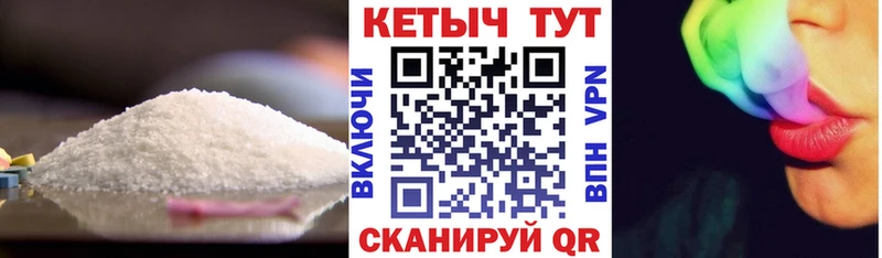 Кетамин ketamine  Бузулук 