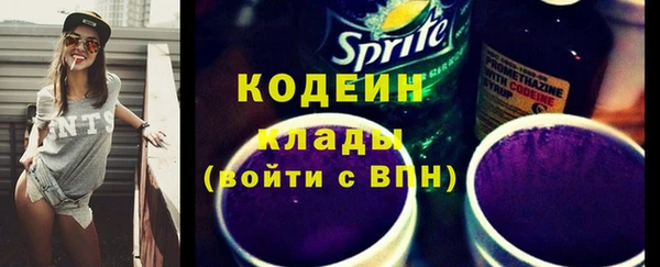 меф VHQ Бородино