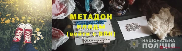 кристаллы Слюдянка