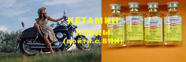 дурь Снежинск