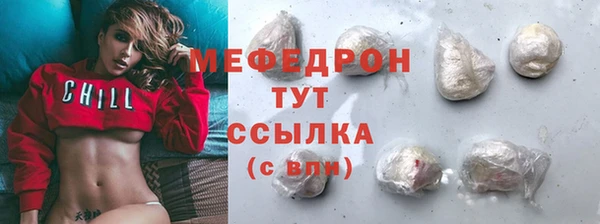амф Бронницы