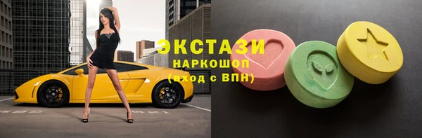 герыч Богородск