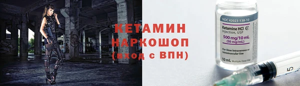 герыч Богородск