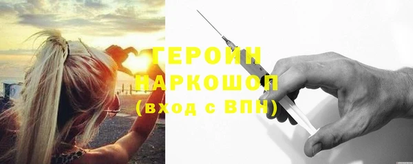 кокаин перу Бугульма