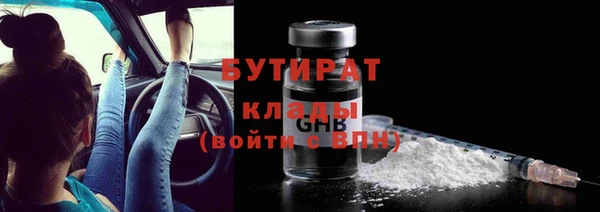 герыч Богородск
