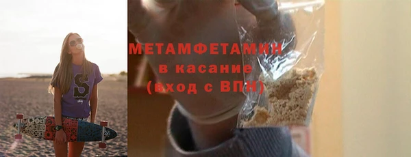 герыч Богородск