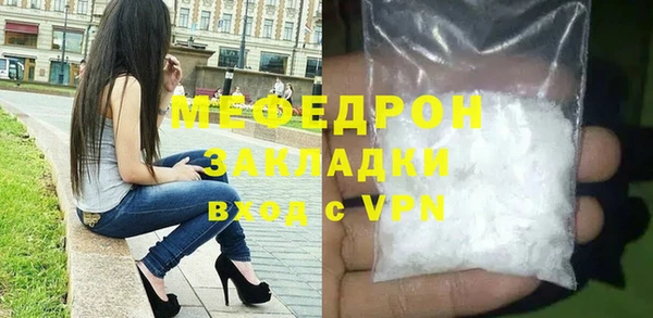 прущие крисы Беломорск