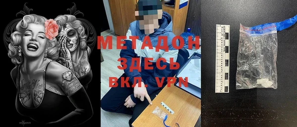 прущие крисы Беломорск