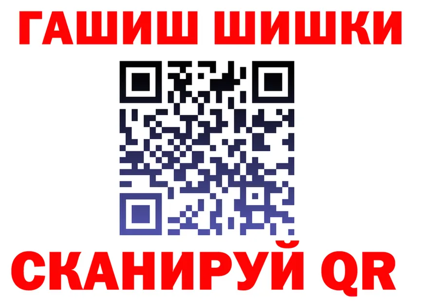 Героин герыч вход это блэк спрут Бузулук
