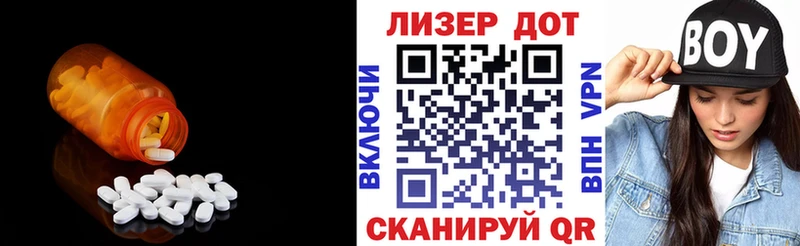 LSD-25 экстази кислота Бузулук