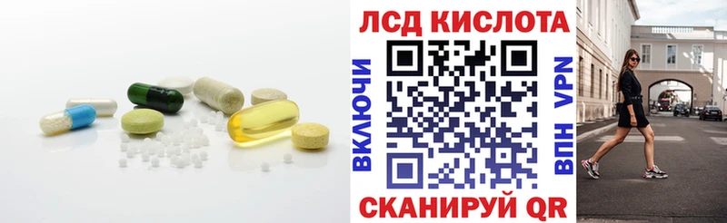 ЛСД экстази кислота  Бузулук 