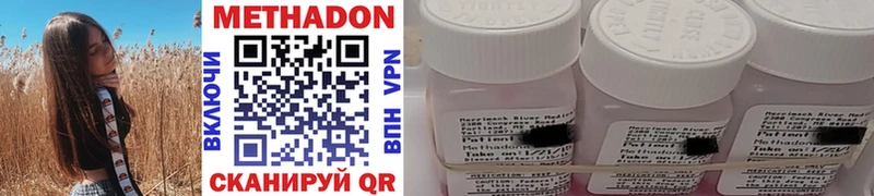 darknet телеграм  Бузулук  МЕТАДОН VHQ 