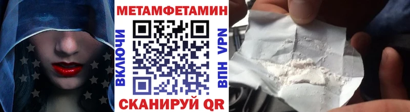 гидра маркетплейс  наркотики  Бузулук  Первитин витя 