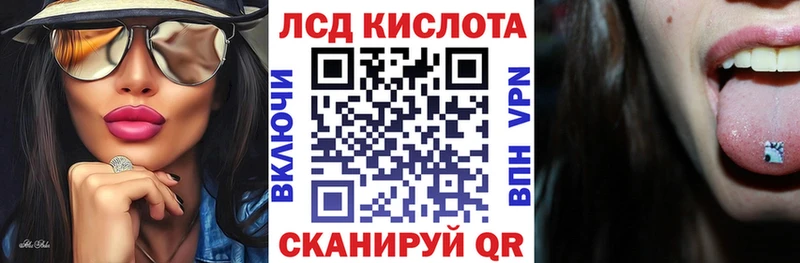 Наркотические марки 1,8мг купить закладку Бузулук