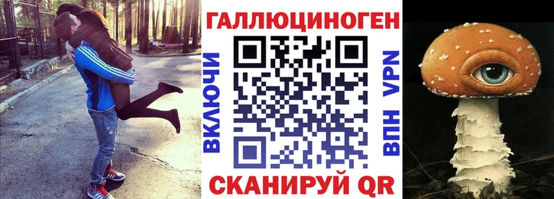 hydra tor  Бузулук  Галлюциногенные грибы мухоморы  наркотики 